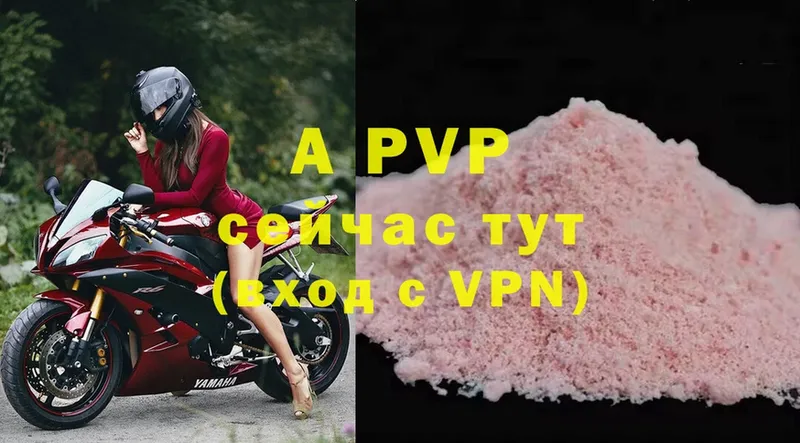 A-PVP СК КРИС  Ардон 