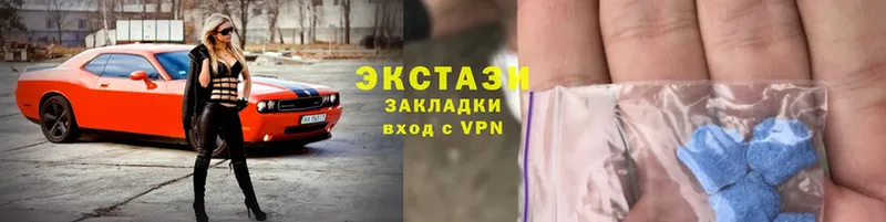 Экстази louis Vuitton  Ардон 