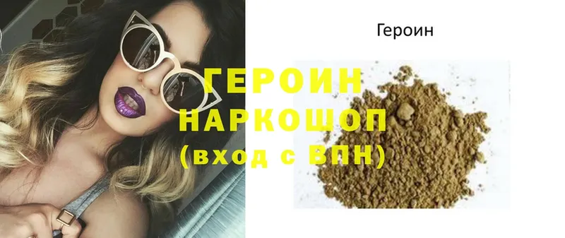 ГЕРОИН афганец  Ардон 