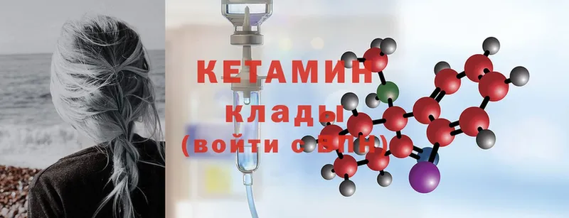 даркнет сайт  Ардон  КЕТАМИН ketamine 