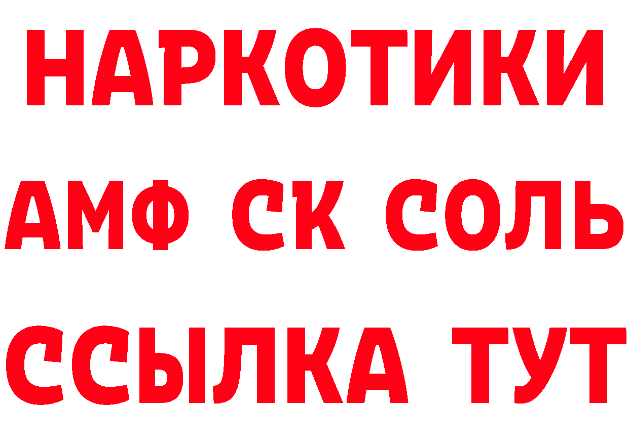 КЕТАМИН VHQ зеркало дарк нет hydra Ардон