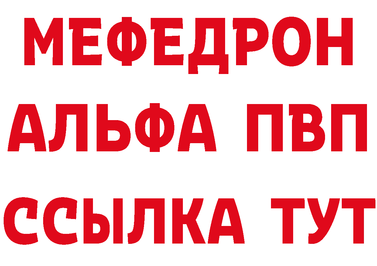 А ПВП СК КРИС ссылка shop гидра Ардон