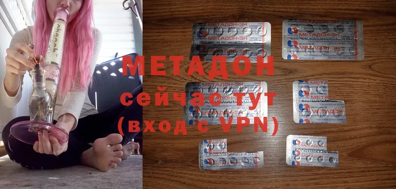 hydra маркетплейс  Ардон  МЕТАДОН methadone 